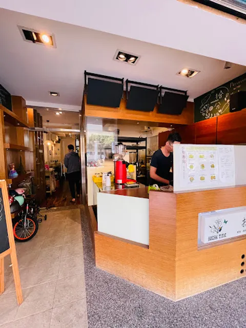 拾分 (google營業時間：每周日更新)或參考臉書與IG