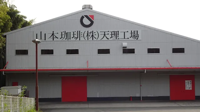 Yamamoto Coffee Tenri Plant