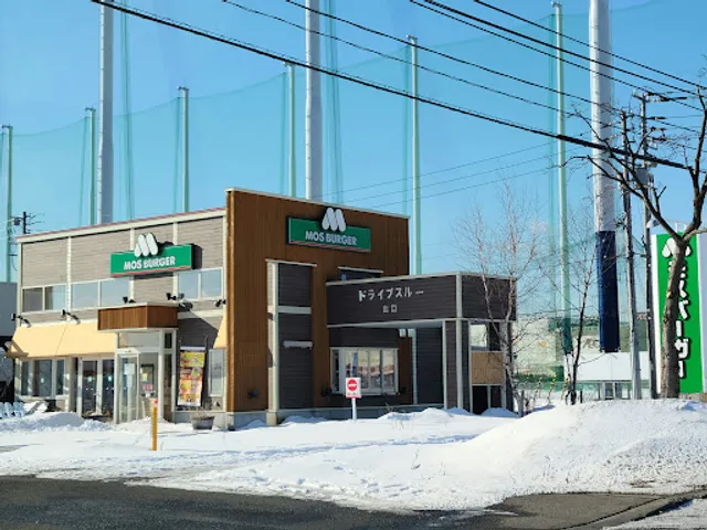 MOS BURGER Tomakomai Yanagicho Shop