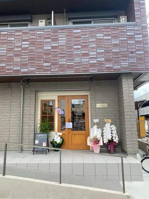 L'atelier Cerisier patisserie