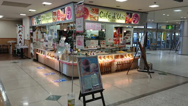 カフェ・ド・ユニ
