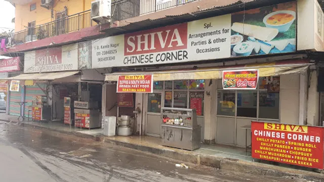 SHIVA COFFEE & SOUTH INDIAN FAST FOOD