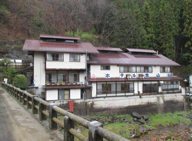 ホテル光山荘