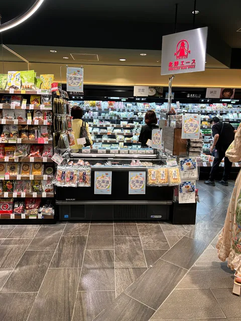 Kitanoesu Shibuyatokyufudoshoten