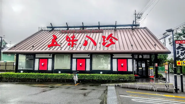 Gomihattin Shizuoka Toyoda