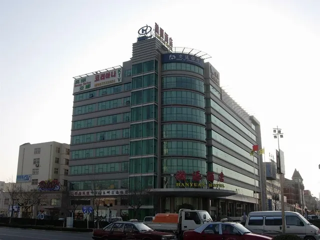 Metropolo Qingdao Chengyang Municiple Government
