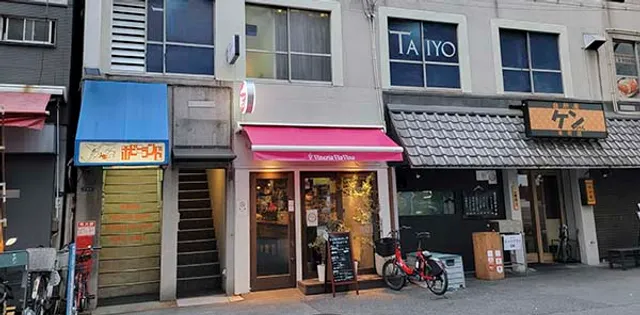 TAIYO Men's Spa