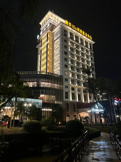 Rongqiao Hotel