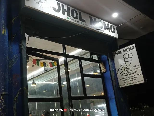 Jhol momo