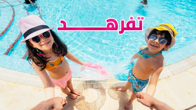 TunisieBooking Houmt Souk Djerba