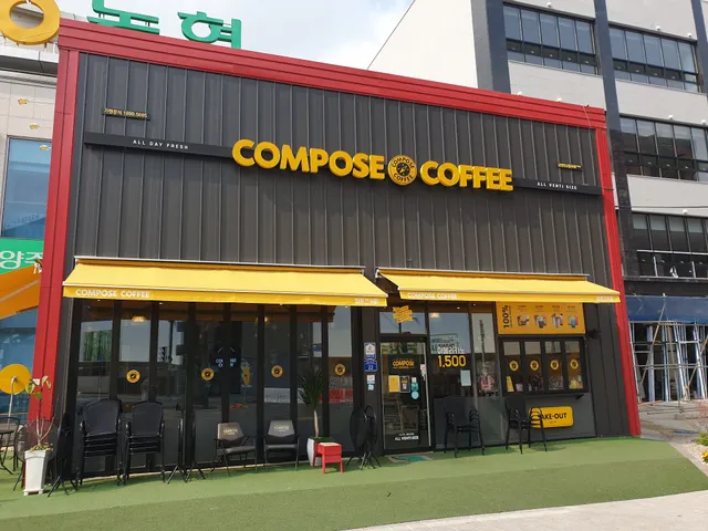 컴포즈커피 남양주2청사점