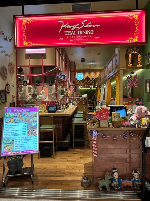 Krung Siam Azabudai Hills