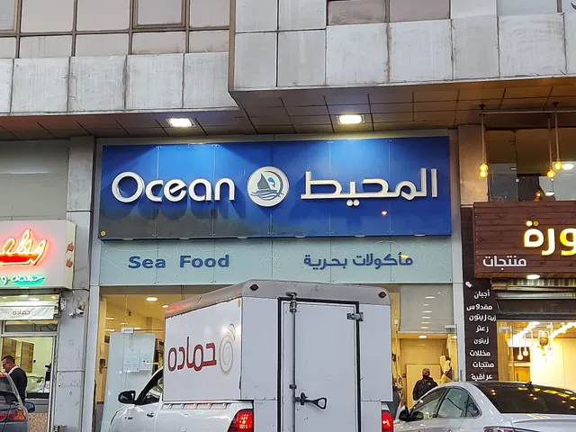 Ocean Fresh Fish