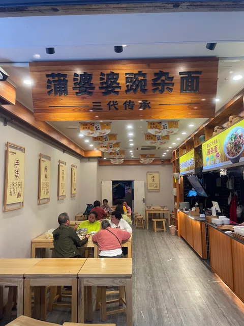 Feng Ya Ke Cha Qi Restaurant