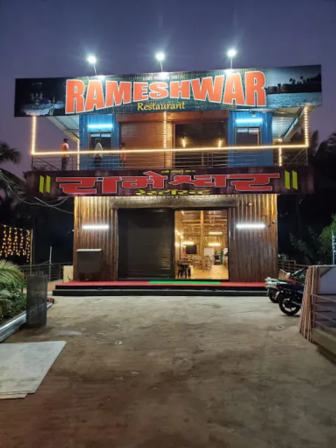 Rameshwar Restaurant