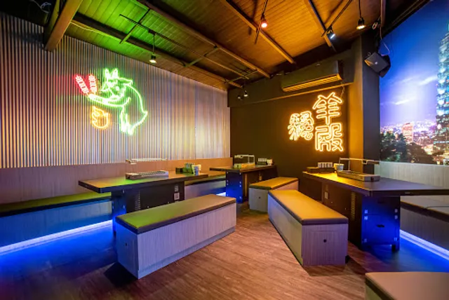 羊騷殿-台北西門町店