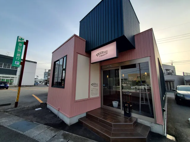 タイガーリリーブラウニー