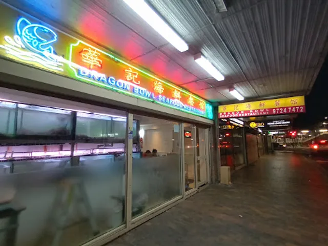 Dragon Bowl Seafood Restaurant