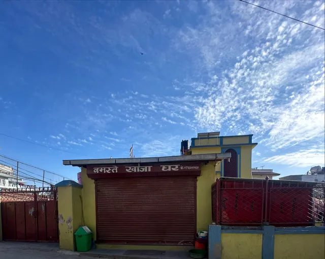 Kimdol Namaste Khaja Ghar