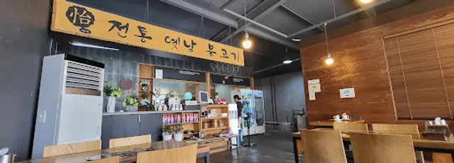 이불고기