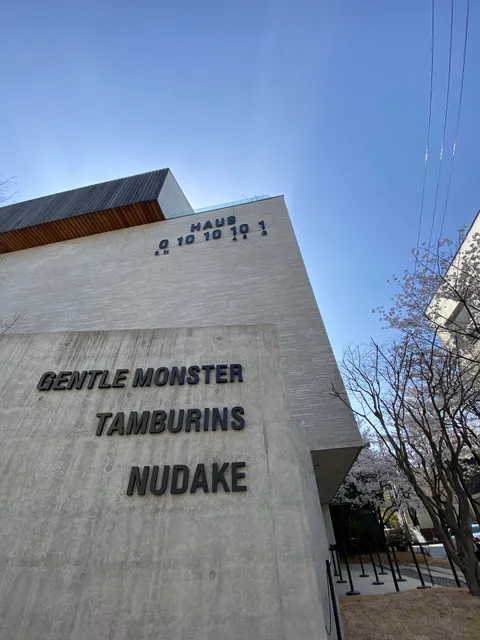 Tamburins Haus Dosan