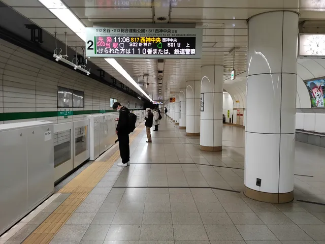 Sannomiya Station