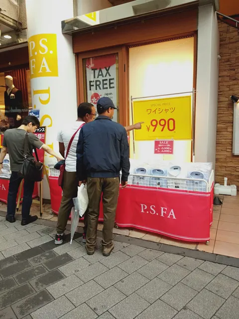 ABC-MART Ikebukuro PARCO Shop