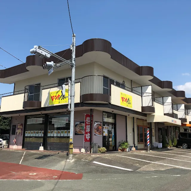 どんぶり亭 ドン!!!と食え