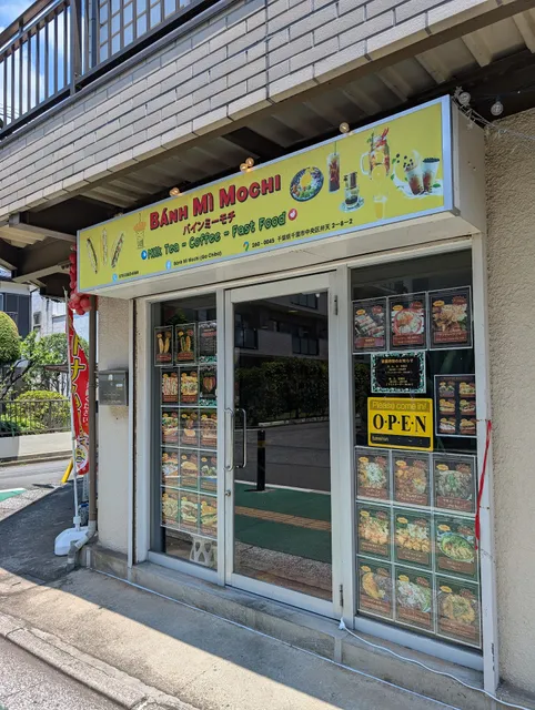 バインミーモチ