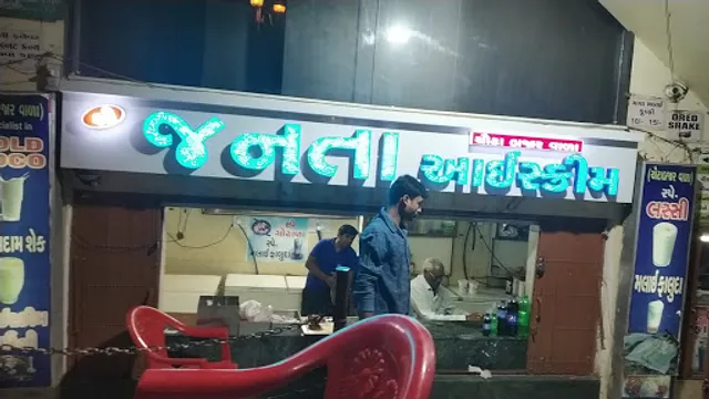 Shree Janta Ice Cream & Juice Center