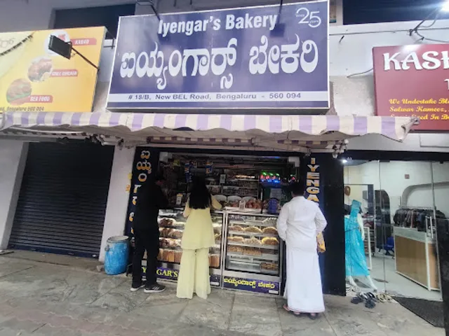 Iyengar's Bakery