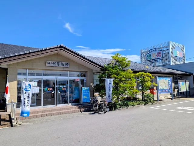 Roadside Station Shinkirou