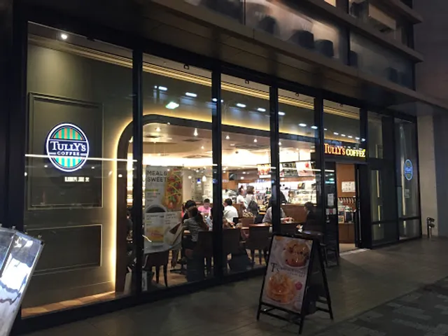 Tully’s Coffee - Ueno-no-Mori Sakura Terrace