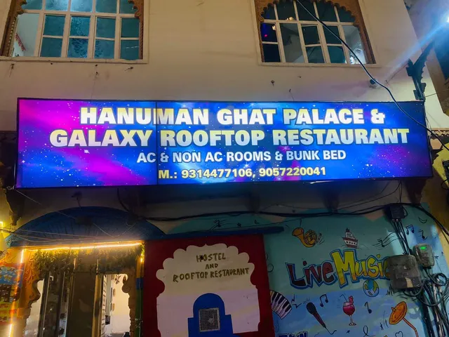 Hotel Hanuman Ghat