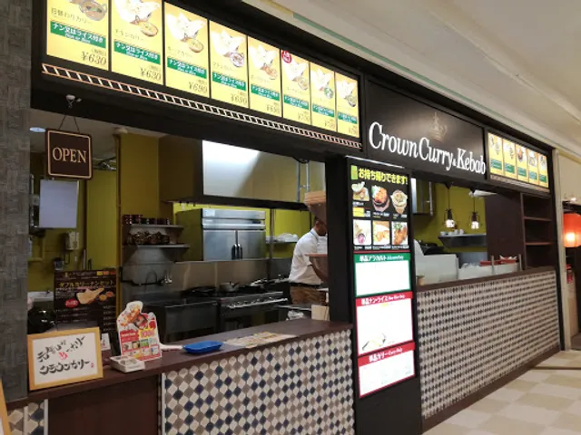 クラウンカリー＆ケバブ イオン明石店