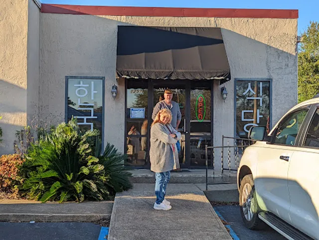 Busan Korean Restaurant