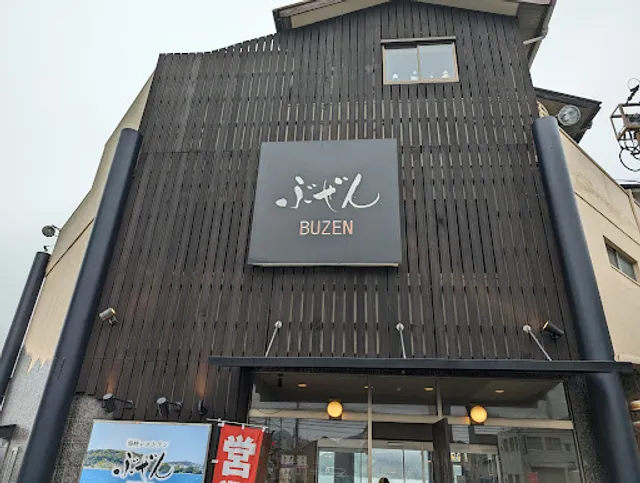 Buzen