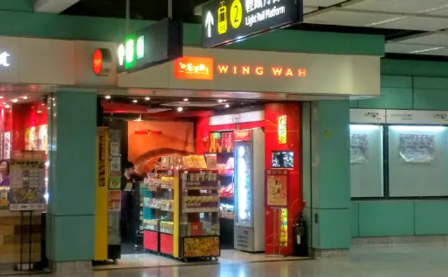 Wing Wah Cake Shop