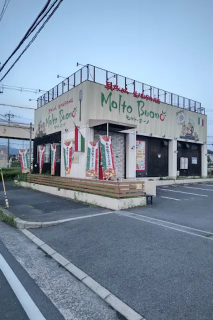 Molto Buono Mamigaoka