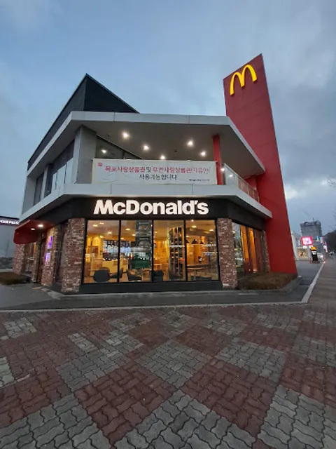 McDonald's
