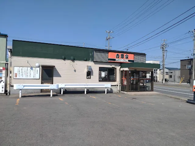 Yoshinoya