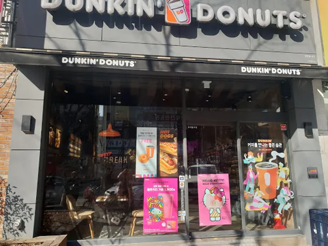 던킨도너츠 대구칠곡점