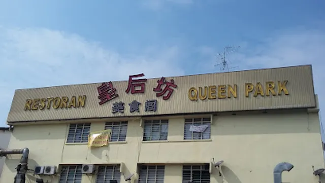 Queen's Park Restaurant