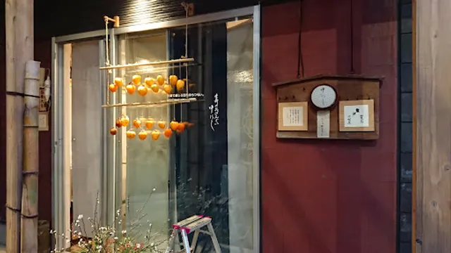 とおりゃんせ KANAZAWA FOODLABO