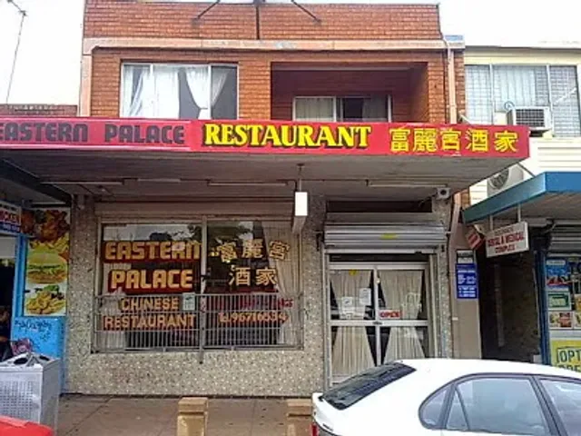 Eastern Palace Chinese Restaurant