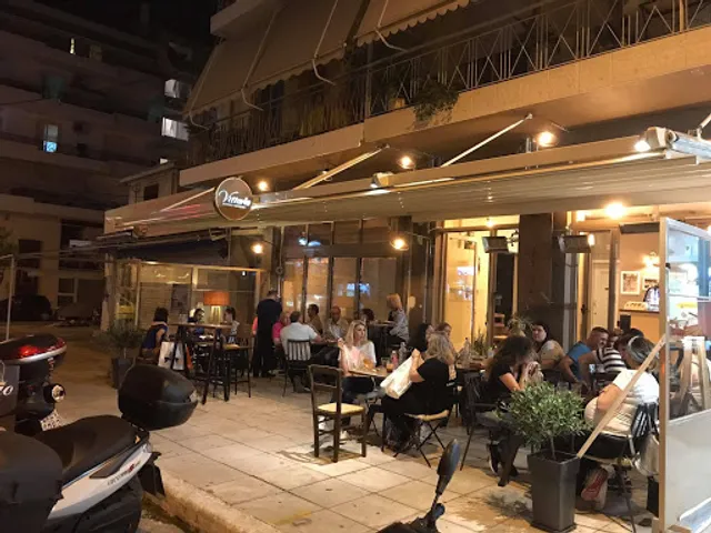 Aloustina Cafe Gastrobar