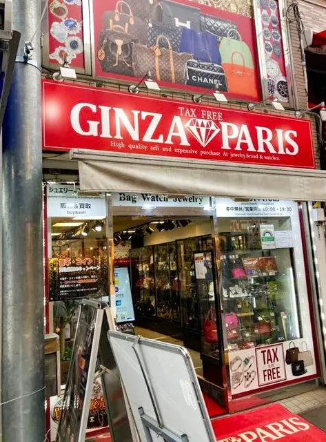 Ginza Paris Okachimachi
