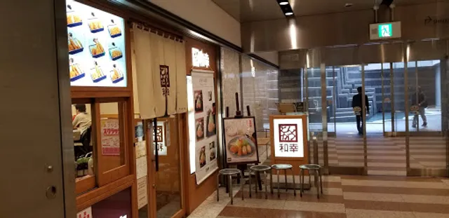 Wako Shinjuku i-Land Tower