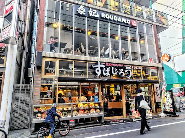 Spajiro Shimokitazawa
