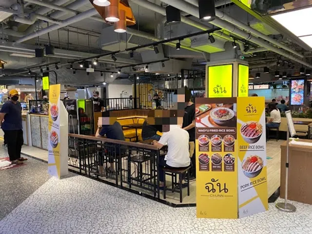 ฉัน - CHUNN / Central Plaza Ladprao